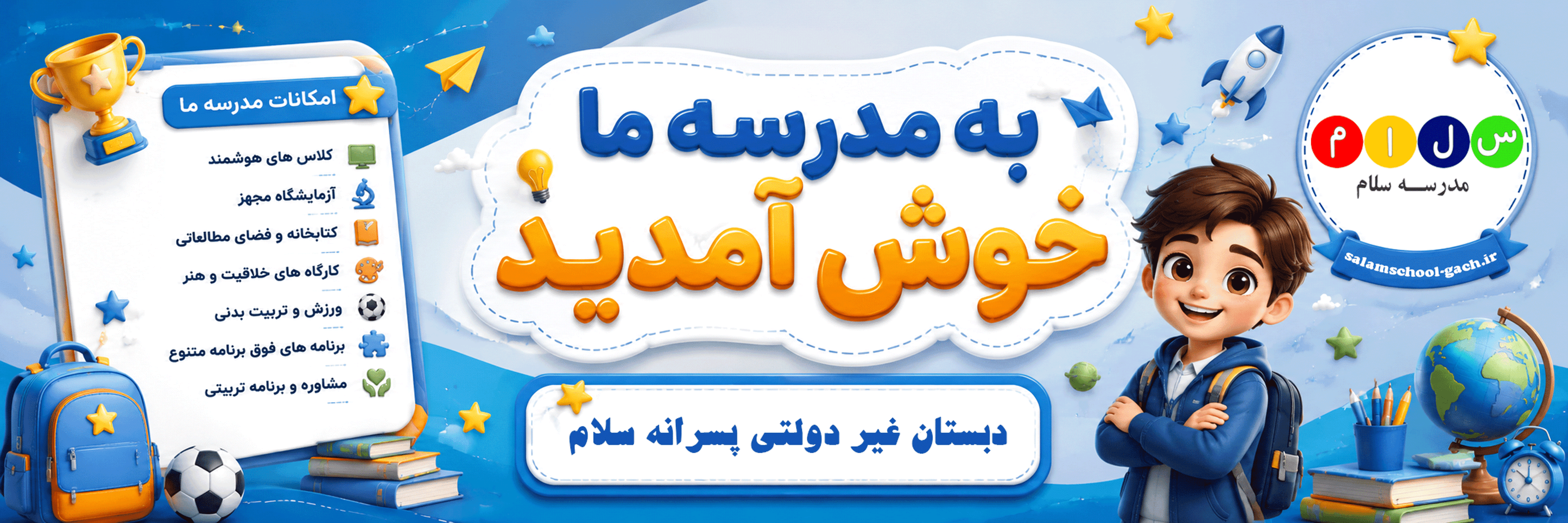 فرم ثبت نام 1406-1405